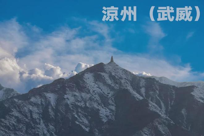 雪山下 帐篷如珠客如云不朽情缘武威天祝：