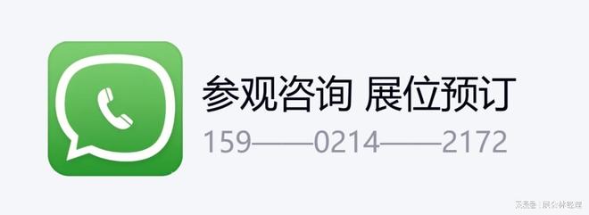 ！2026上海日用百货展户外休闲展区不朽情缘电子游戏露营装备+运动水壶(图5)