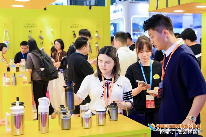 ！2026上海日用百货展户外休闲展区不朽情缘电子游戏露营装备+运动水壶(图4)