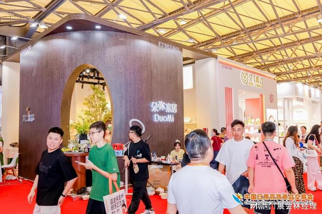 ！2026上海日用百货展户外休闲展区不朽情缘电子游戏露营装备+运动水壶(图6)