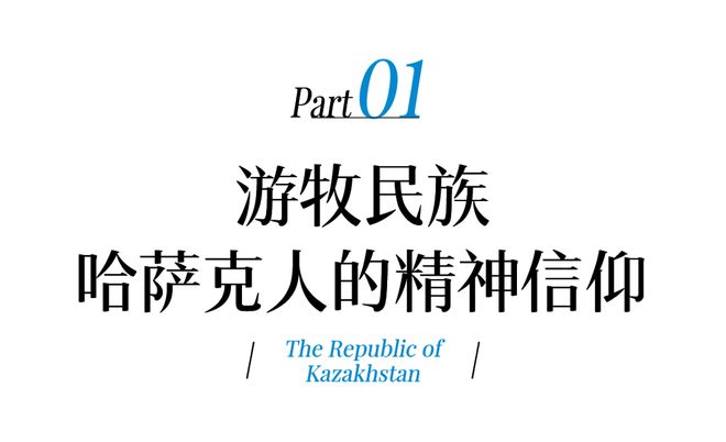 的首都左岸科幻感右岸游牧风不朽情缘手机版全球最年轻(图13)