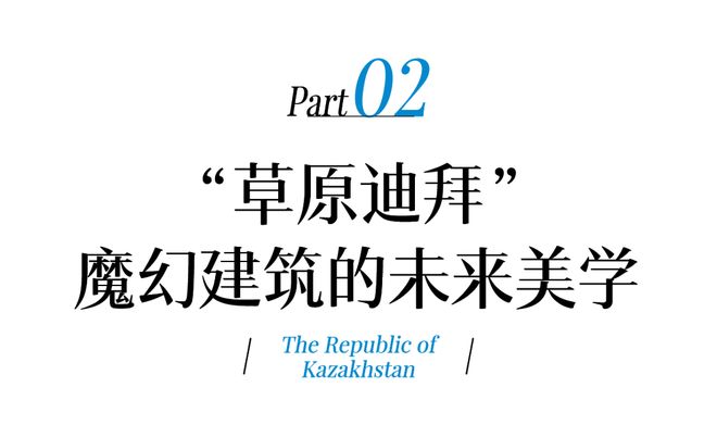 的首都左岸科幻感右岸游牧风不朽情缘手机版全球最年轻(图17)