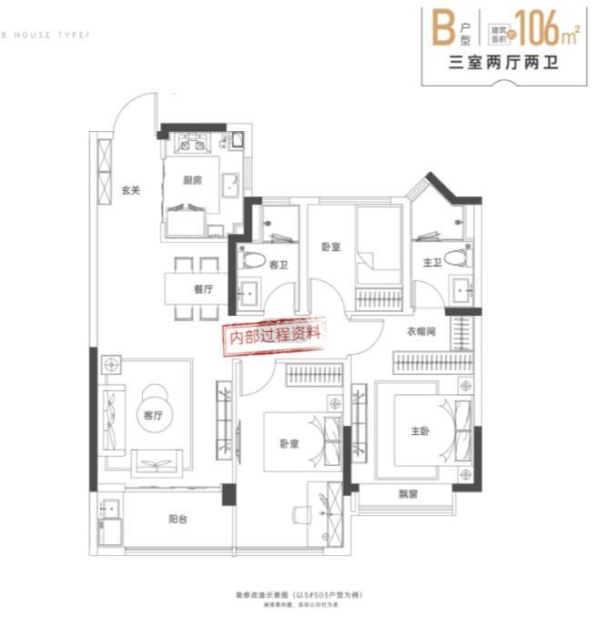 星耀玥湖项目户型图-优惠不朽情缘网站包河区新华