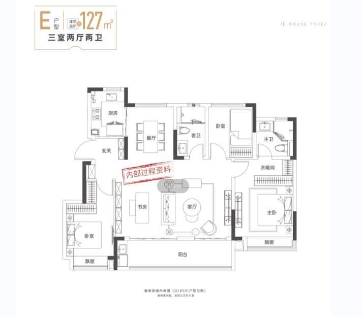 星耀玥湖项目户型图-优惠不朽情缘网站包河区新华(图6)