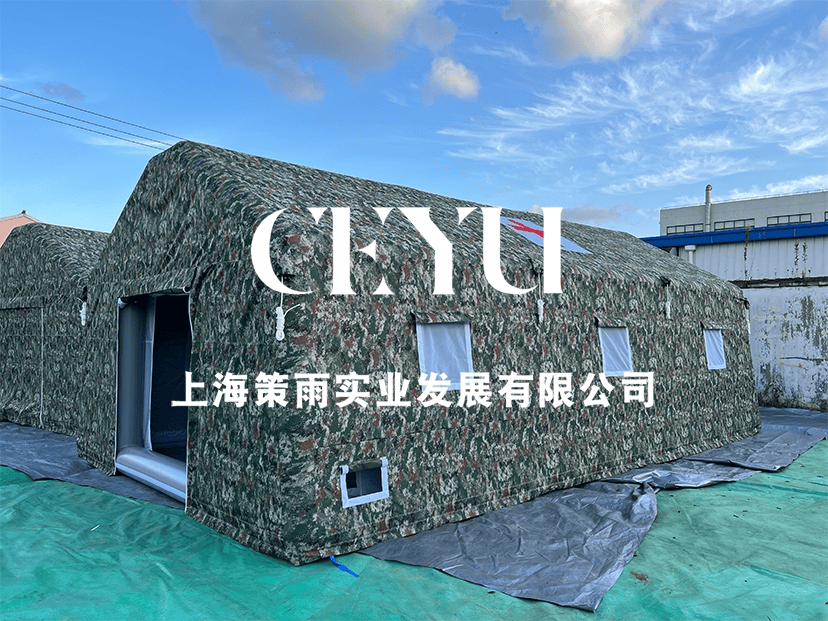 户外露营、应急救灾、活动展览专用帐篷品牌实力解析不朽情缘网站2026年 充气帐篷