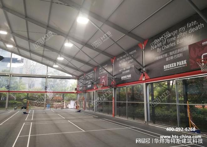 位解析“临时篮球馆篷房”的安全密码不朽情缘手机网站抗风抗震防火全方